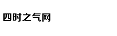 一季度投资消费出口抢眼 外贸确